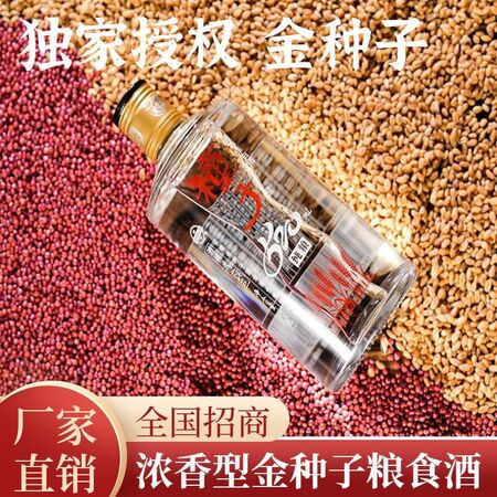 <b>贵州酱香白酒JX-001</b>