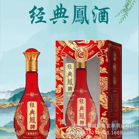 酒类品牌推广服务TG-005