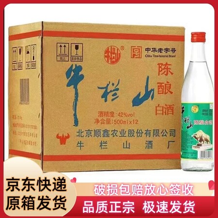 酒类商务合作服务SW-009