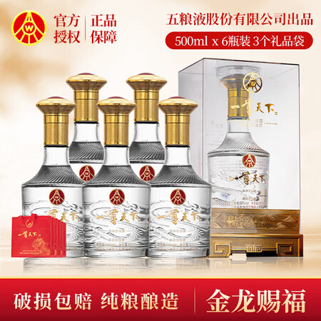 <b>商务礼赠白酒LZ-004</b>