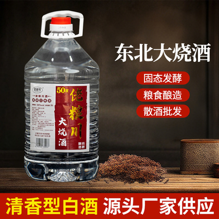 酒类渠道对接服务QD-007
